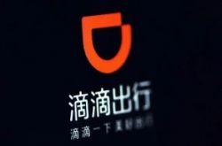 10分钟教程!台州咨询有限公司_哔哩哔哩